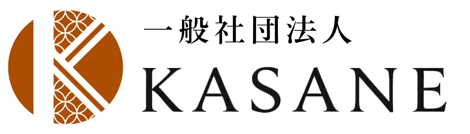 cropped-kasane-logo-yoko.png