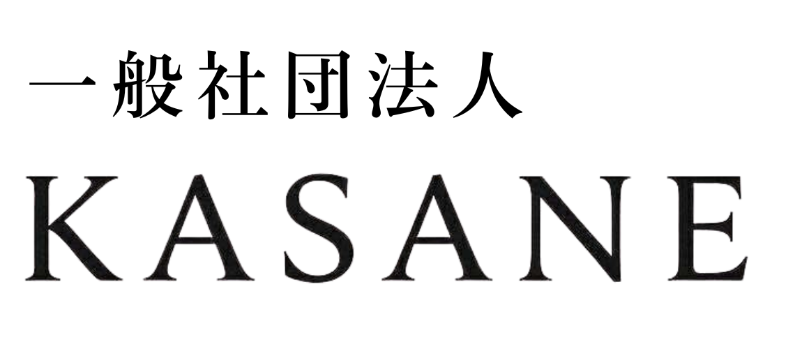 kasane-logo-yoko